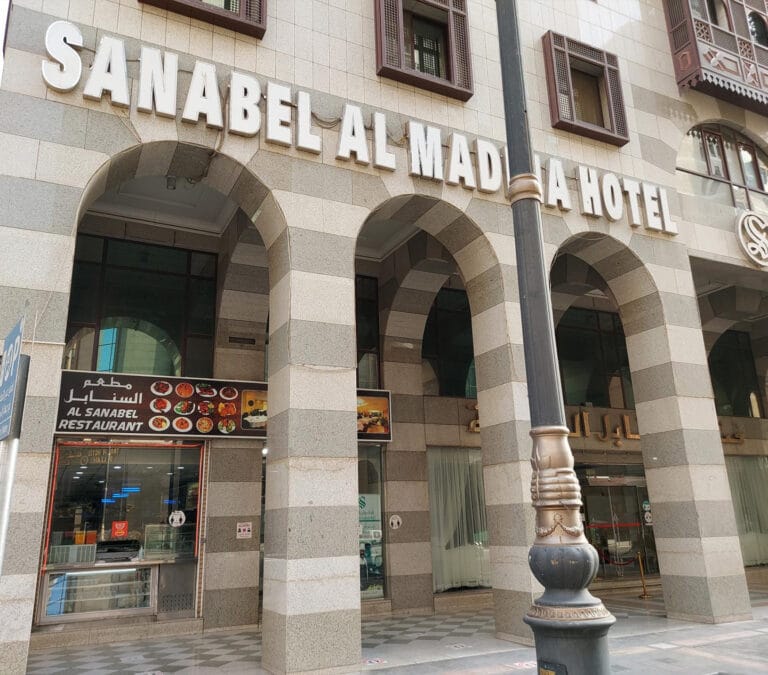 Fullboard di Madinah