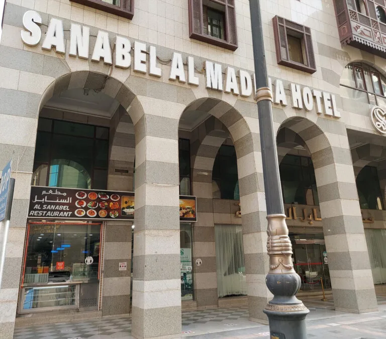 Fullboard di Madinah