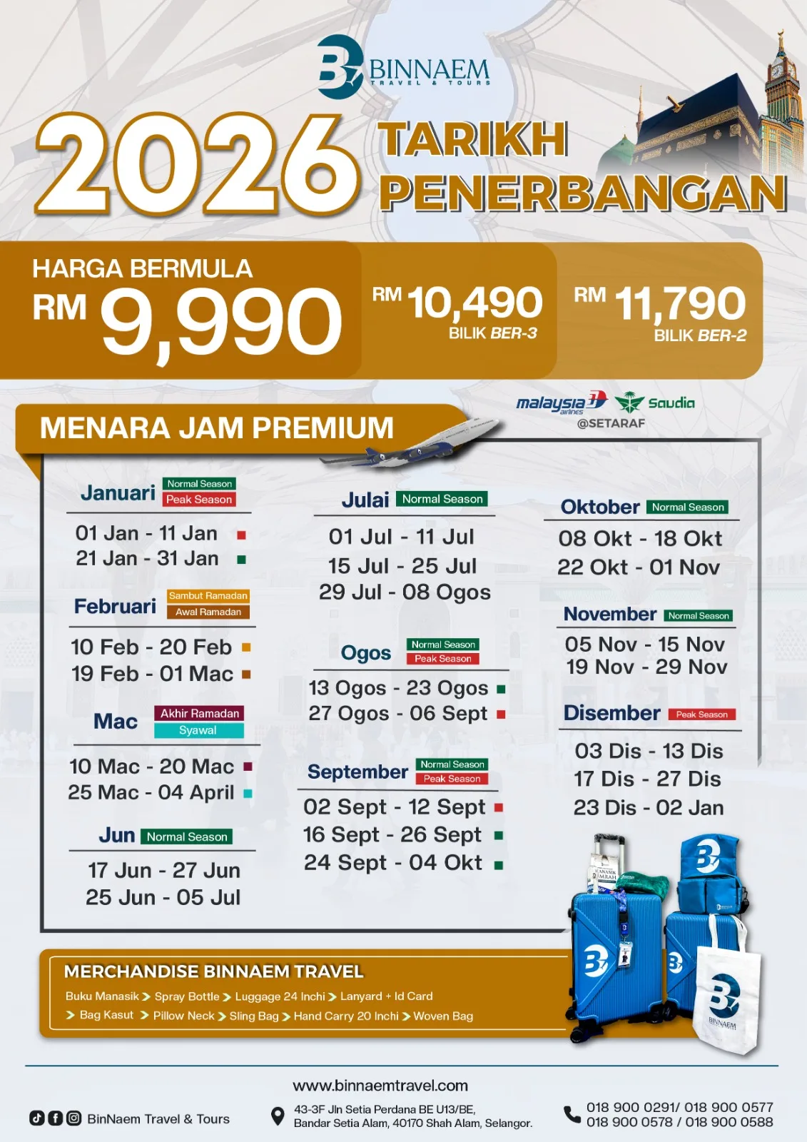 TarikhPenerbangan_Premium