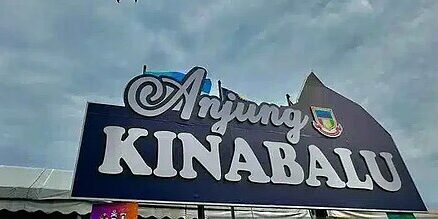 Cloudy-evening_view_infront_of_Anjung_Kinabalu_main_entrance