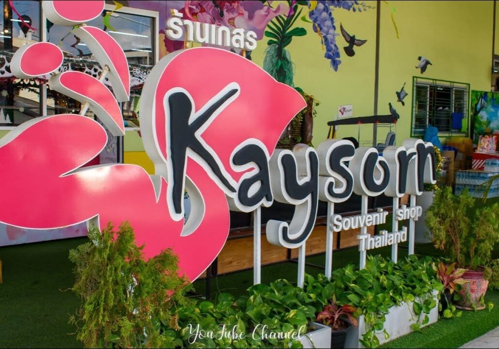 KAYSOM